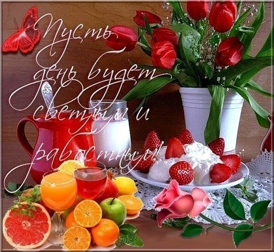 Открытки с нежными цветами