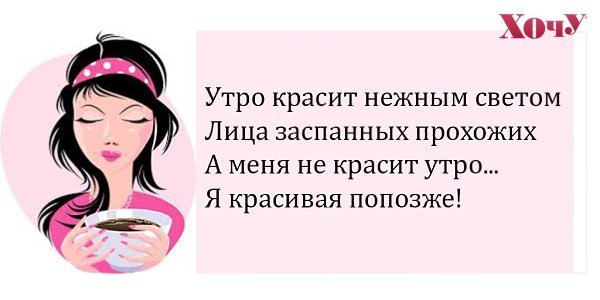 Утро красит нежным светом