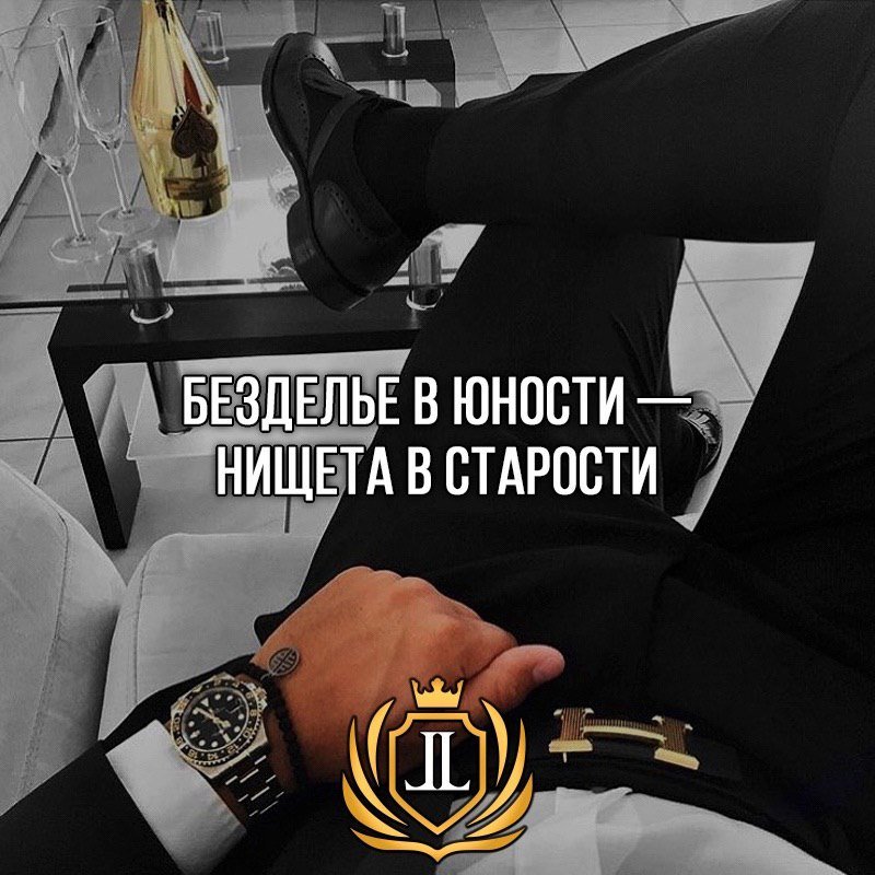 День миллионера картинки прикольные