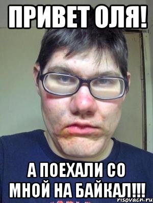 Привет Оля картинки красивые