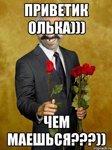 Доброе утро Зайка