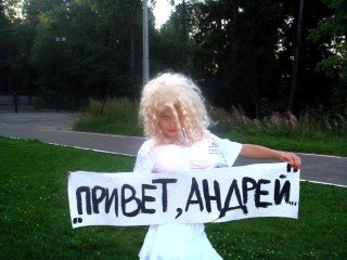 Привет Андрей Аллегрова