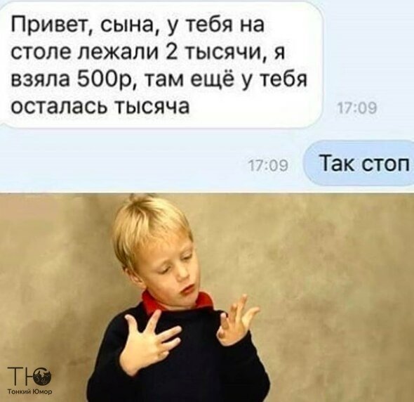 Привет сыну картинка