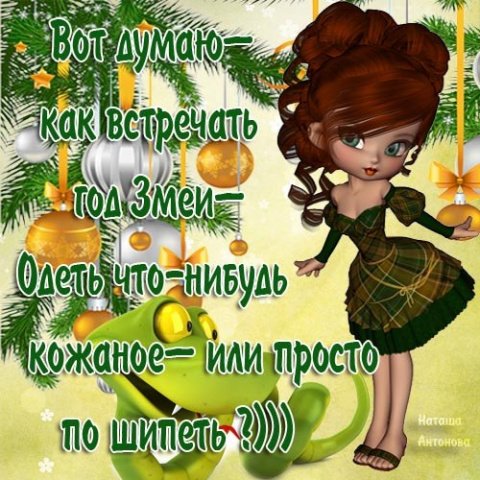 Открытки с добрым утром Наташа