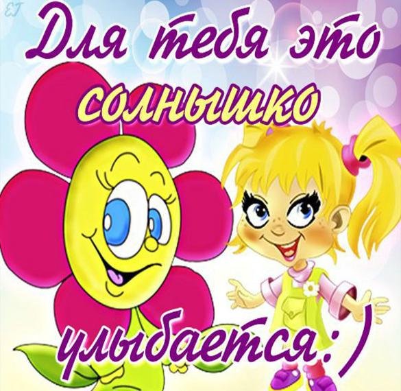 Стикеры для мамы