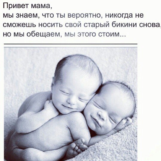 Привет мамуля