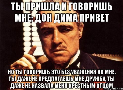 Дима молодец картинки