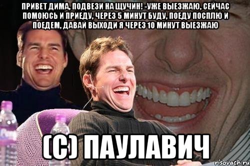 Ты милая
