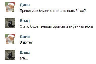 Дима даун