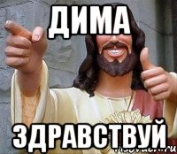 Привет давай сыграем в игру