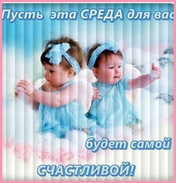 Прекрасной среды