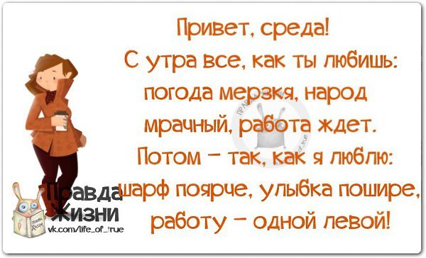 Чудесной среды