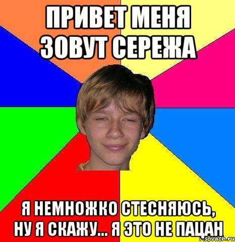 Привет братишка открытки