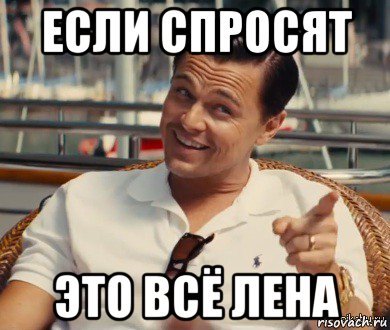 Доброе утро Леночка