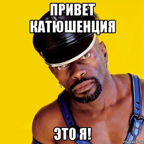 Открытки привет прикольные