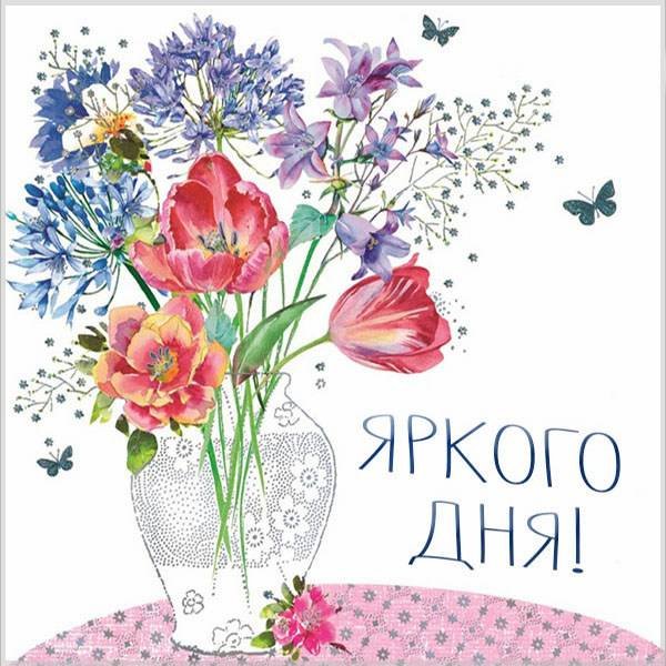 Современные поздравительные открытки