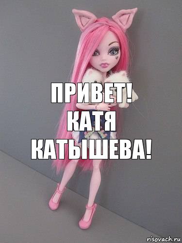Мем не спорь со мной