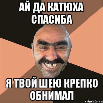Катя анимация