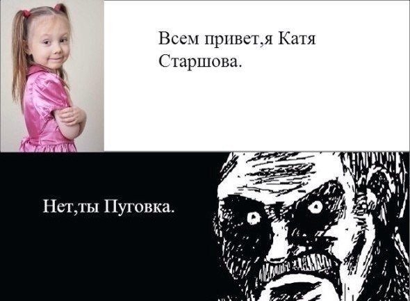 Картинка катя привет (41 фото)