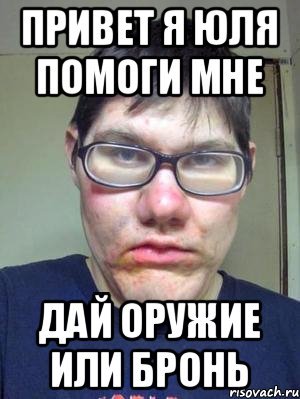 Доброе утро Юлечка