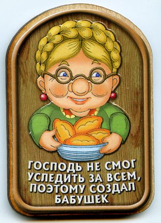 Открытка бабушке просто так