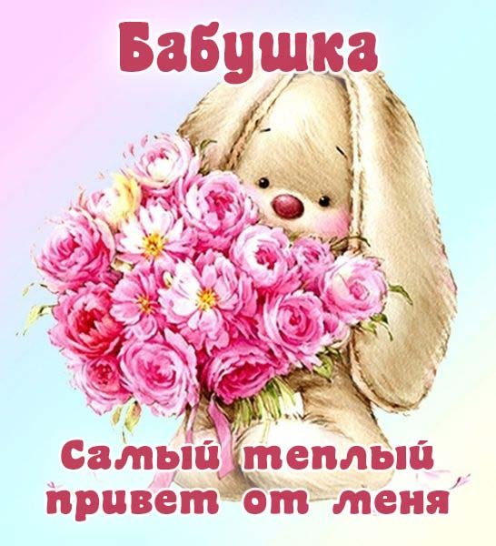 Веселая старость