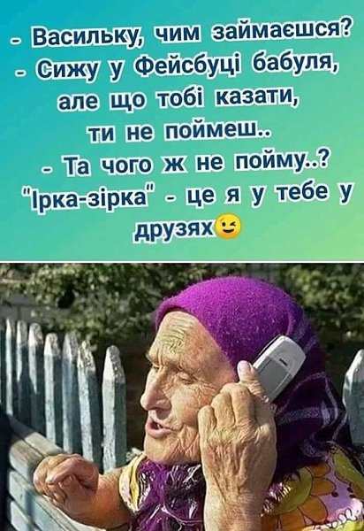 Бабушка я тебя люблю