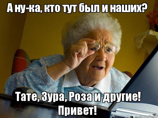 Баба Яга сказочница