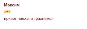 Привет Максим красивые картинки