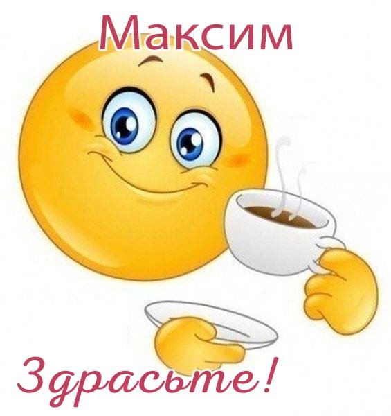 С днем рождения гомер симпсон
