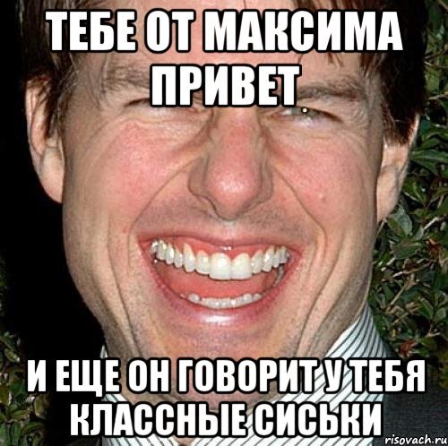 Тайсон Бекфорд торс