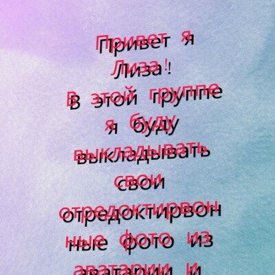 Спасибо Лиза открытка