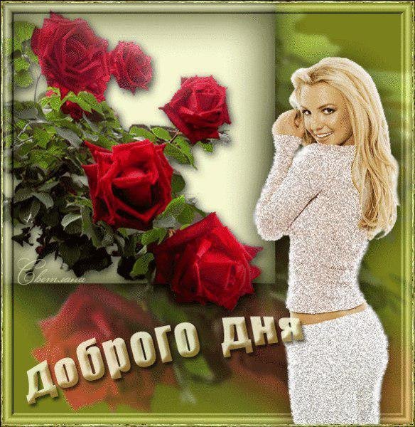 Привет от блондинки