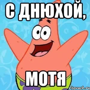 Хахаха Мем