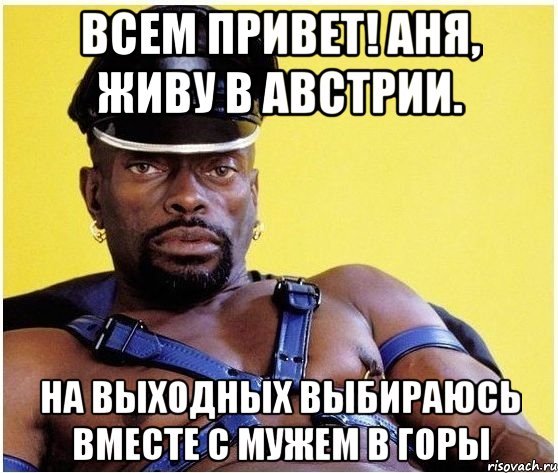 Прикольные цветы