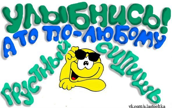 Привет сынок как дела