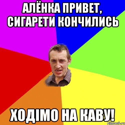 Мемы 2019-2020