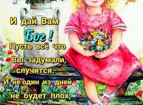 Картинки с надписью Аленка