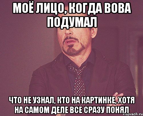 Открытки привет Вова