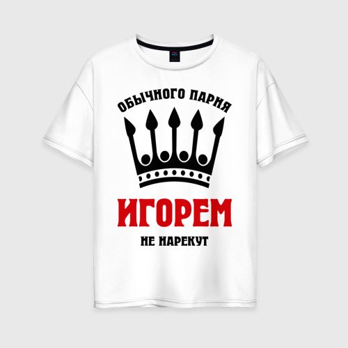 Привет родная