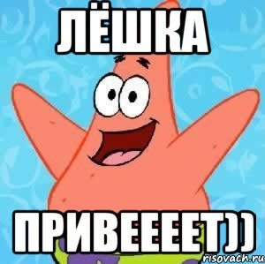Юля как дела