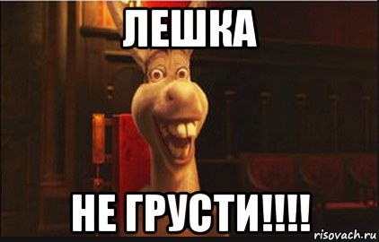 Черный Властелин Олег