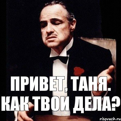 Открытки как дела