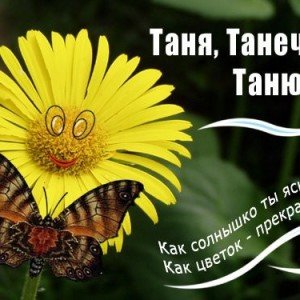 Открытка для Сергея просто так