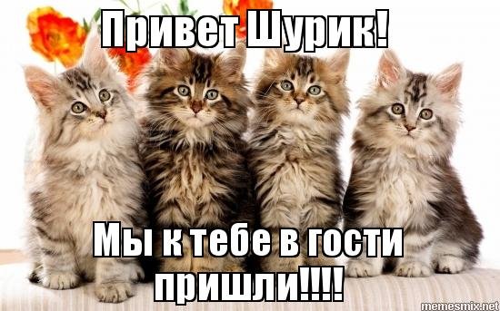 Дай обниму тебя