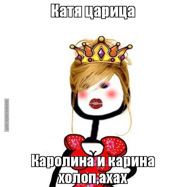Саша Саша