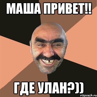 Стикеры с Машенькой