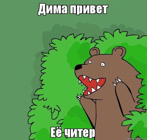 Артем надпись
