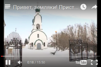 Теплый привет