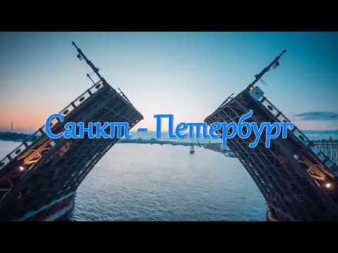 Привет из Питера картинки